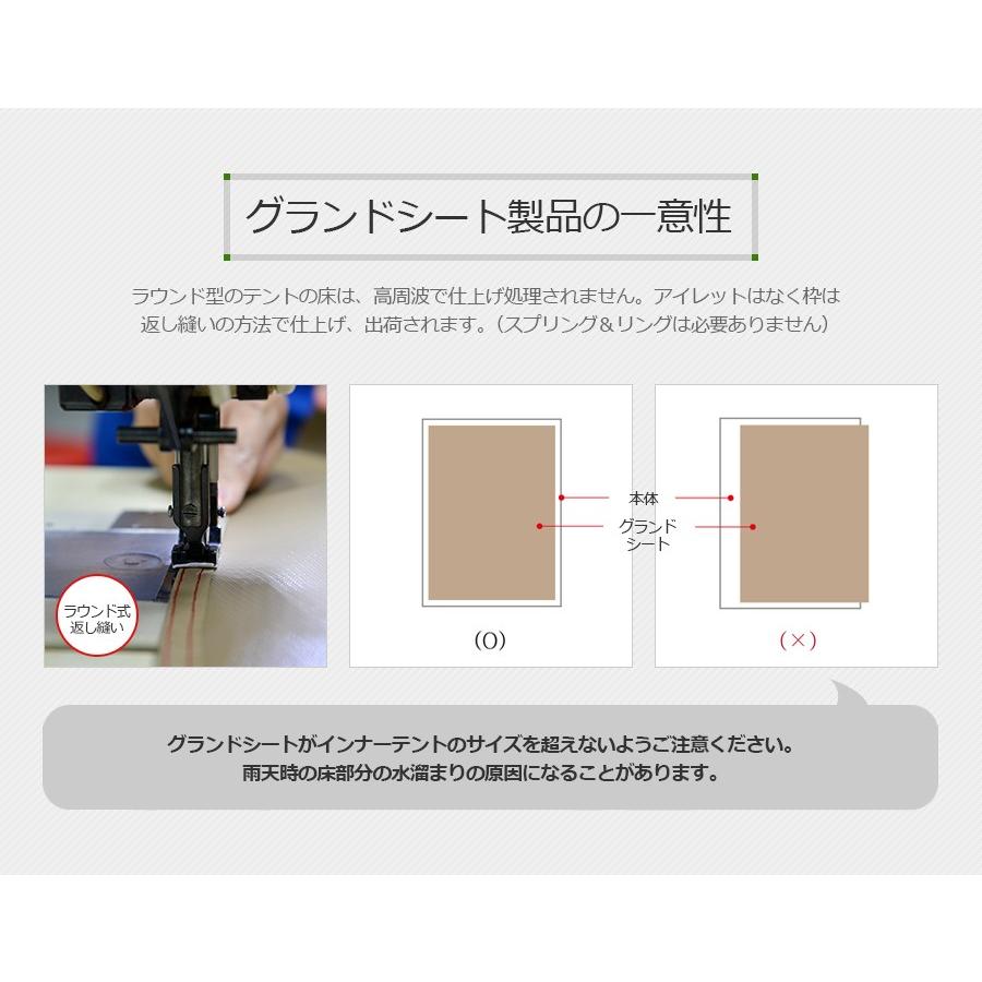 Hilleberg Keron3GT用 インナー用 グランドシート ケロン3GT ハイ