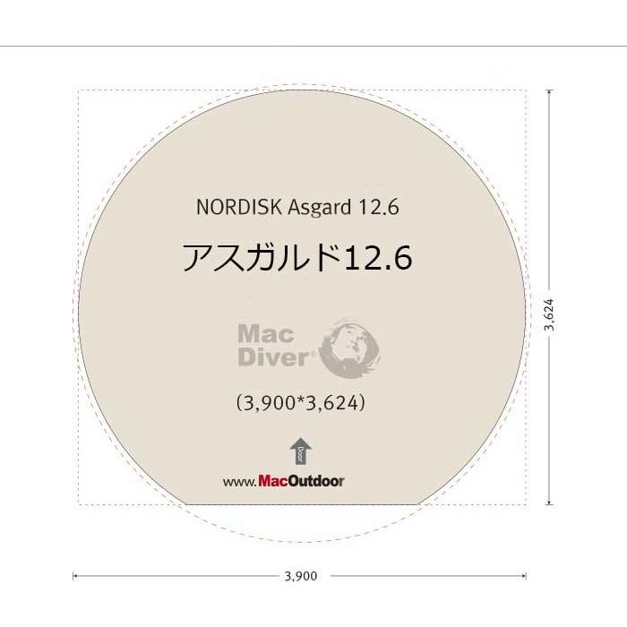 Nordisk アスガルド12.6用 一体型用 グランドシート ハイ Nordisk アスガルド12.6用 一体型用 グランドシート ハイ