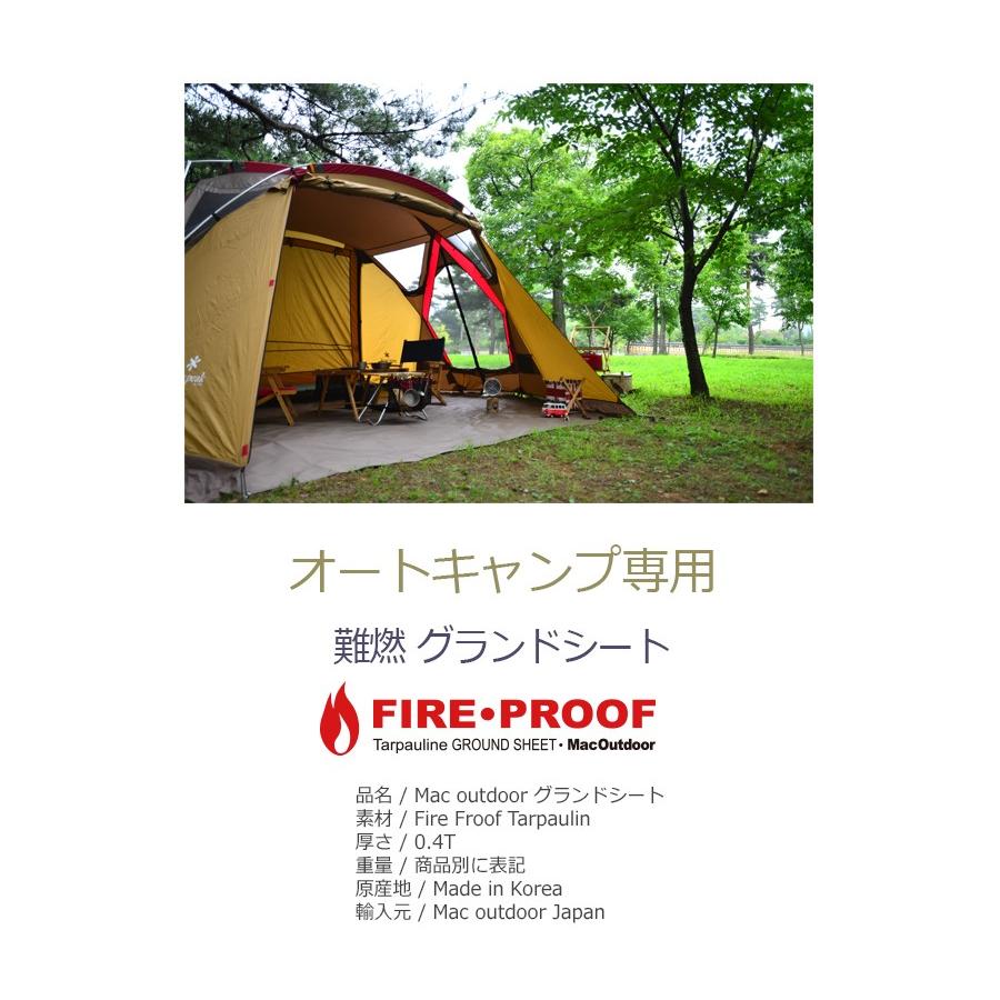 Nordisk アスガルド12.6用 一体型用 グランドシート ハイクオリティ 