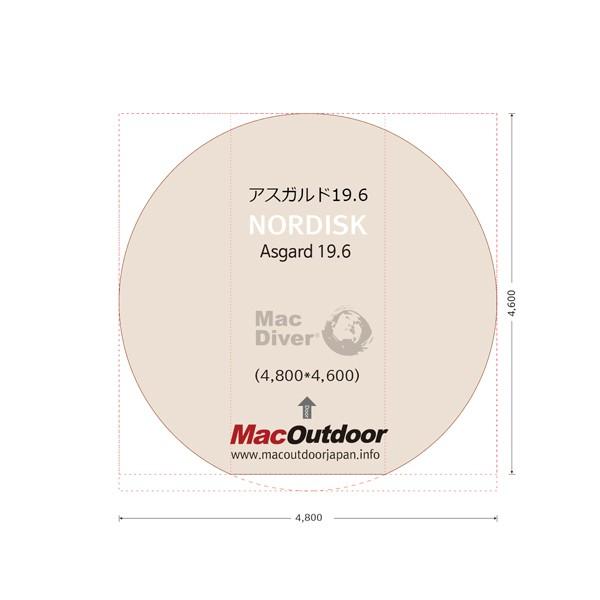 Nordisk アスガルド19.6用 一体型用 グランドシート ハイクオリティ Macoutdoor Fire Proof 難燃性 100%防水