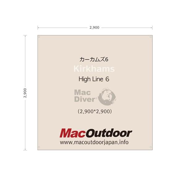 [【即日発送】 ] MS8LOAS2J2M (MS8LOAS2J2M)