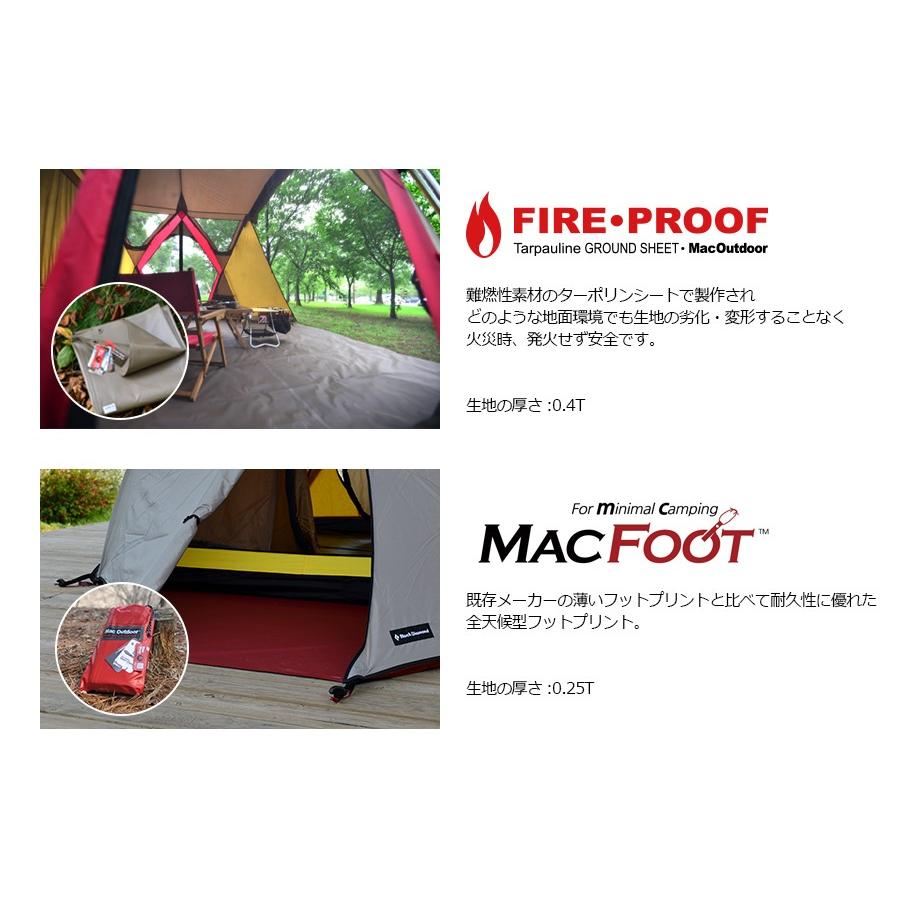 snowpeak アメニティドーム S グランドシート Fire Proof 一体型 ハイ