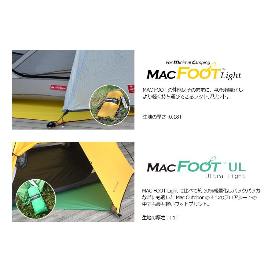 Mac outdoor スノーピーク ランドロック用 お座敷グランドシートマット ランドロック グランドシート – MECH CAMP