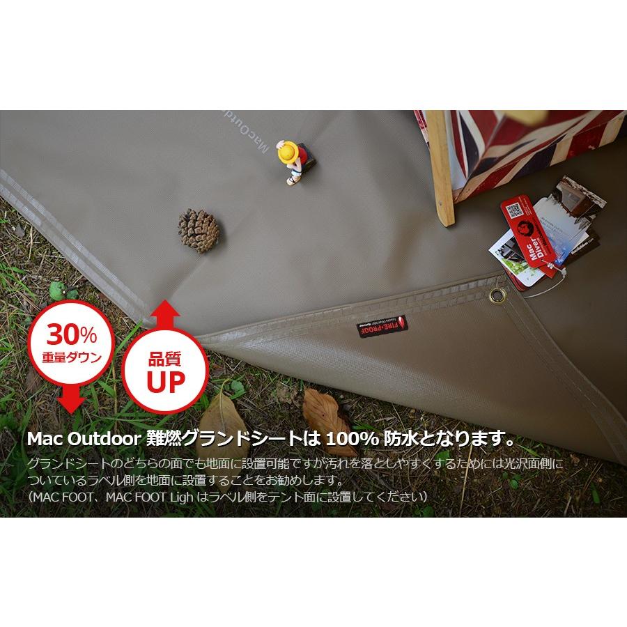 snowpeak タシーク TP-640 Fire Proof インナー用 ハイクオリティ 難燃