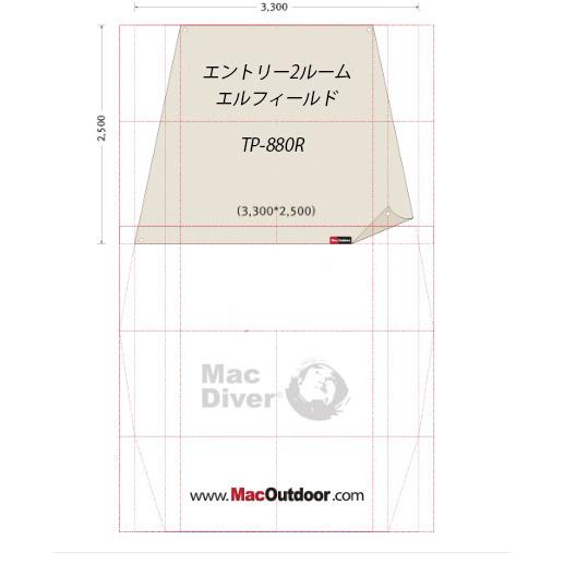 snowpeak エントリー2ルームエルフィールド Fire Proof インナー用