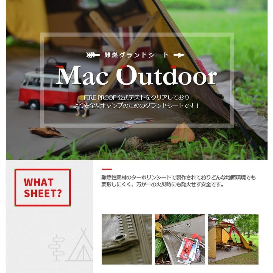 Robens Kiowa ローベンス カイオワ インナー用 グランドシート ハイ