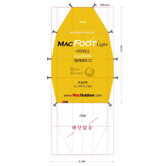 Hilleberg ヒルバーグ saitaris サイタリス 後室含む グランドシート ハイクオリティ Macoutdoor Mac foot light｜eightoutdoor