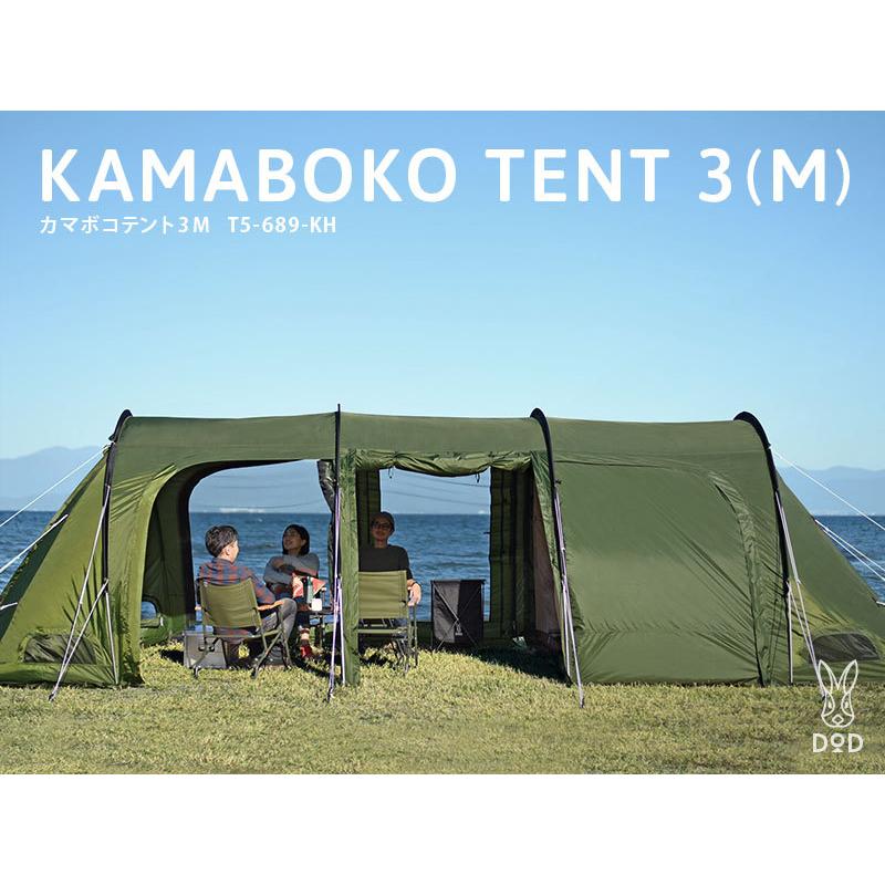 DOD カマボコ3M Kamaboko3M グランドシート 一体型 座敷スタイル Fire