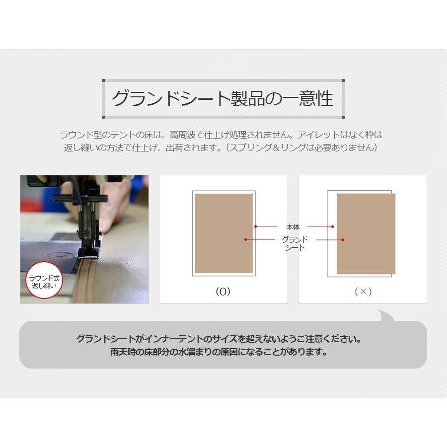 DOD カマボコ3M Kamaboko3M グランドシート 一体型 座敷スタイル DOD カマボコ3M Kamaboko3M グランドシート 一体型 座敷スタイル