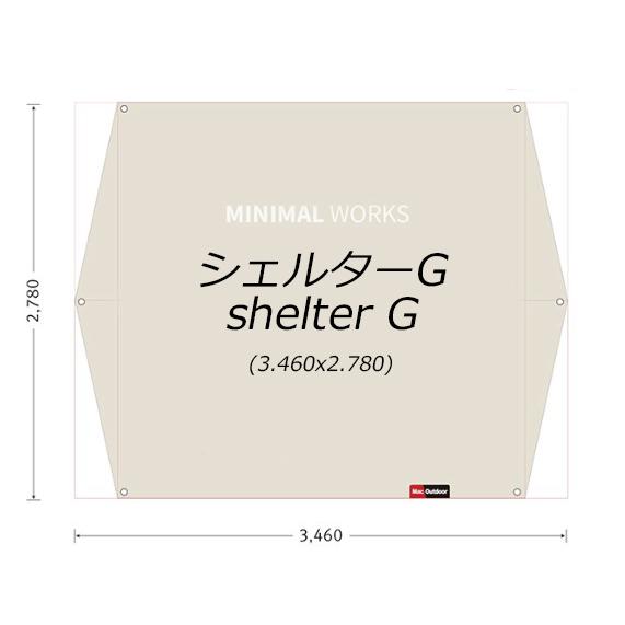 MINIMAL WORKS shelter G シェルターG 一体型 専用グランド MINIMAL WORKS shelter G シェルターG 一体型 専用グランド