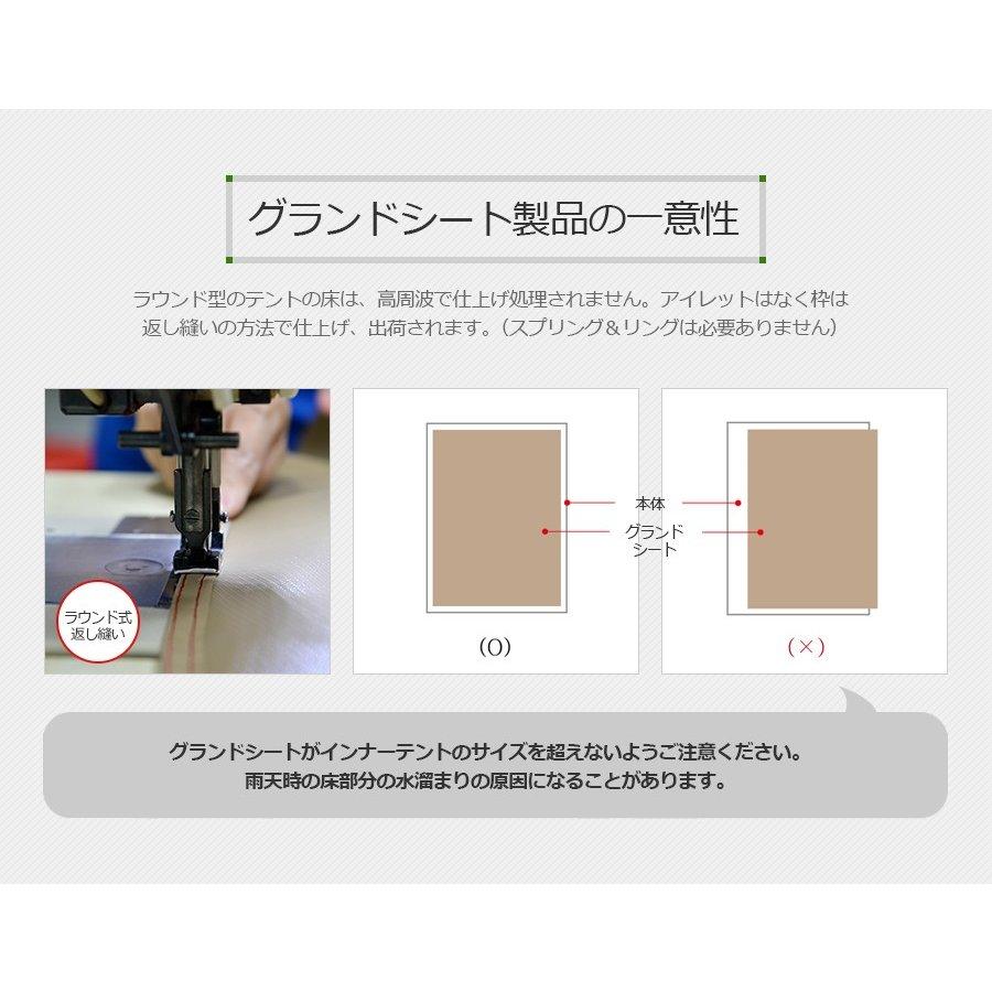 MINIMAL WORKS shelter G シェルターG 一体型 専用グランド MINIMAL WORKS shelter G シェルターG 一体型 専用グランド