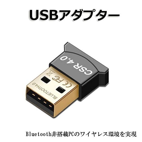 衝撃特価 USBアダプター 通信 Bluetooth4.0 zs1028 快適 小型 Bluetooth 無線 ドングル ワイヤレス USB レシーバー ルーター、ネットワーク機器 衝撃特価 USBアダプター 通信 Bluetooth4.0 zs1028 快適 小型 Bluetooth 無線 ドングル ワイヤレス USB レシーバー ルーター、ネットワーク機器