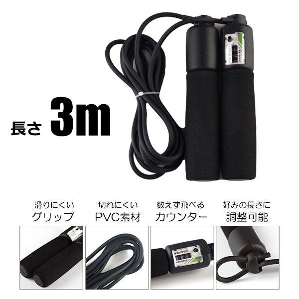 ☆コードレス縄跳び 家族 子供 エクササイズ カウンター付き 縄跳び sandyjtsjlsg002.jpg