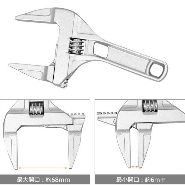 モンキーレンチ 工具 ワイド 6 68mm ハンドル大開口 高品質 アルミニウム合金 薄型 Diy R1459 Jh 0330 C029 E Eightray 通販 Yahoo ショッピング