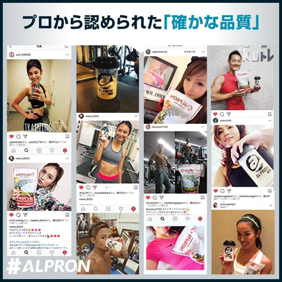 オンラインショップ Alpron 国内生産 ホエイプロテイン アルプロン Alpron 3kg約150食抹茶風味 Wpc エイトスリーストア 国内生産 ならショッピング ランキングや口コミも豊富なネット通販 更にお得なpaypay残高も