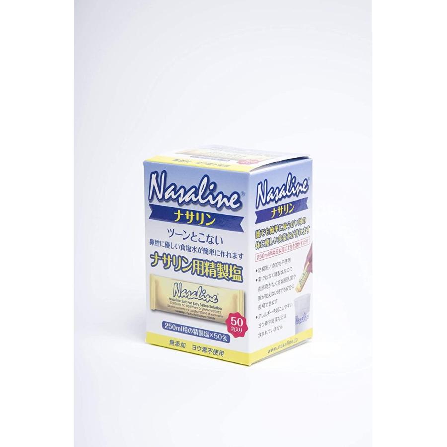 Nasaline ナサリン 専用 精製塩 50包入 Www Unipymes Com