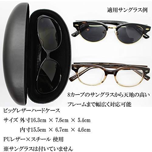 サングラス メガネ ケース メンズ レディース レザー ビッグ サイズ