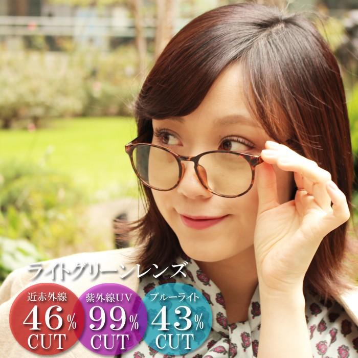 サングラス レディース メンズ 兼用 UV ブルーライト 近赤外線 サングラス レディース メンズ 兼用 UV ブルーライト 近赤外線