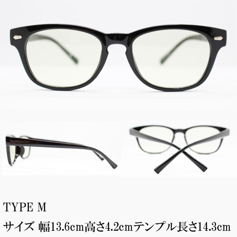 サングラス レディース メンズ 兼用 UV ブルーライト 近赤外線