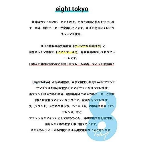 オーバル 伊達メガネ メンズ レディース 兼用 UVカット レンズ オーバル 伊達メガネ メンズ レディース 兼用 UVカット レンズ