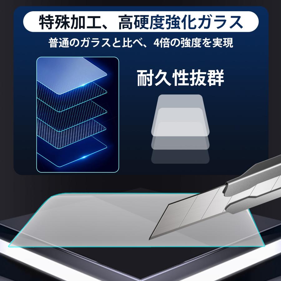 新型 ノア ヴォクシー 90系 ナビ保護 強化ガラス NOAH VOXY 10.5インチ 自己吸着 カーナビ 保護フィルム 傷防止 汚れ防止 低反射 HD 高感度 指紋軽減｜eightyeight｜02