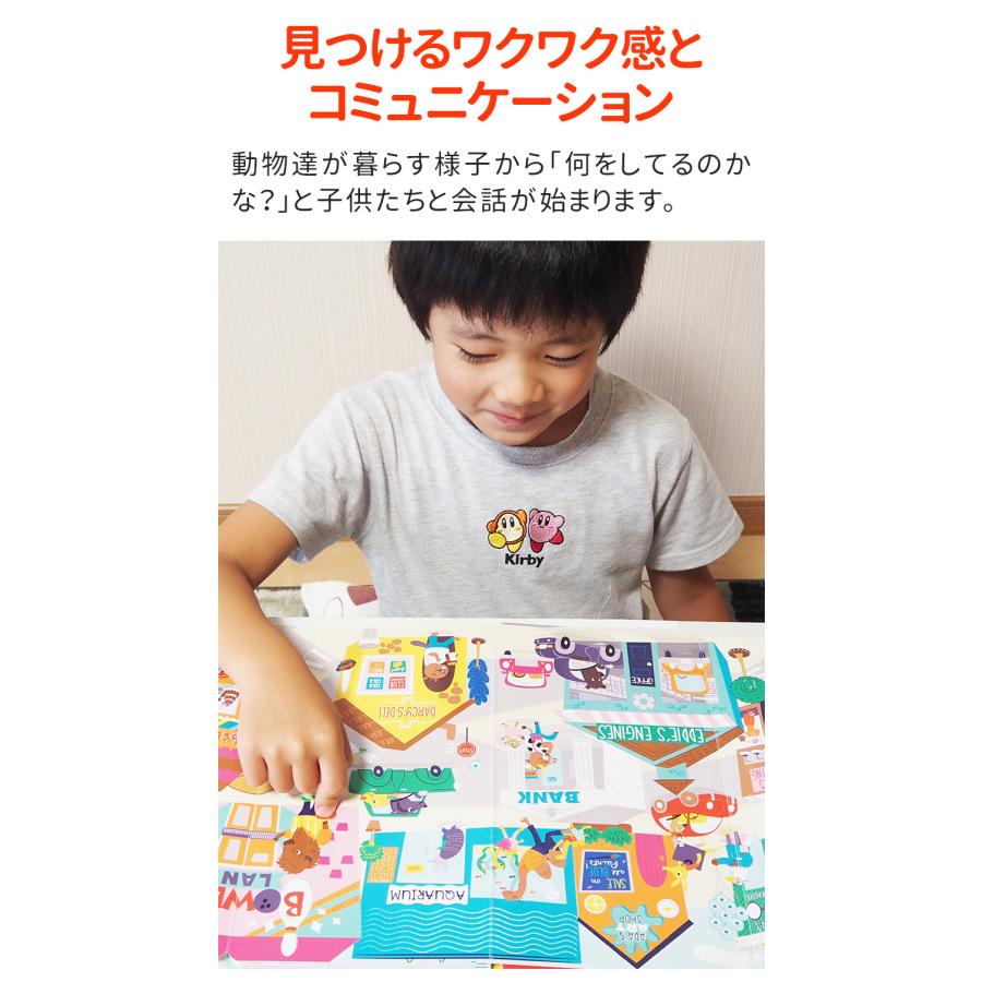 アウトレット ABC Town 幼児向け英語絵本 数量限定 音声付き 日本語訳