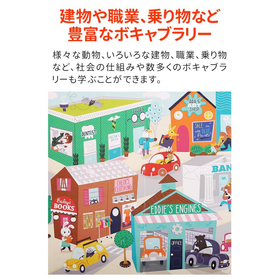 アウトレット ABC Town 幼児向け英語絵本 数量限定 音声付き 日本語訳