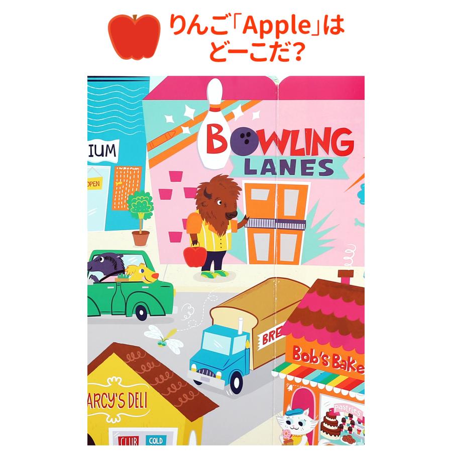 アウトレット ABC Town 幼児向け英語絵本 数量限定 音声付き 日本語訳