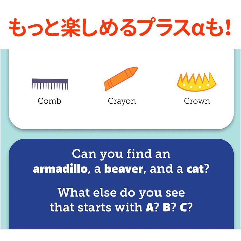 アウトレット ABC Town 幼児向け英語絵本 数量限定 音声付き 日本語訳