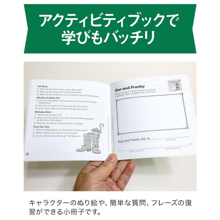 英会話教材CD＆BOOK　3種類 英語絵本 20冊 朗読MP3CDセット SCHOLASTIC Buddy Readers Level