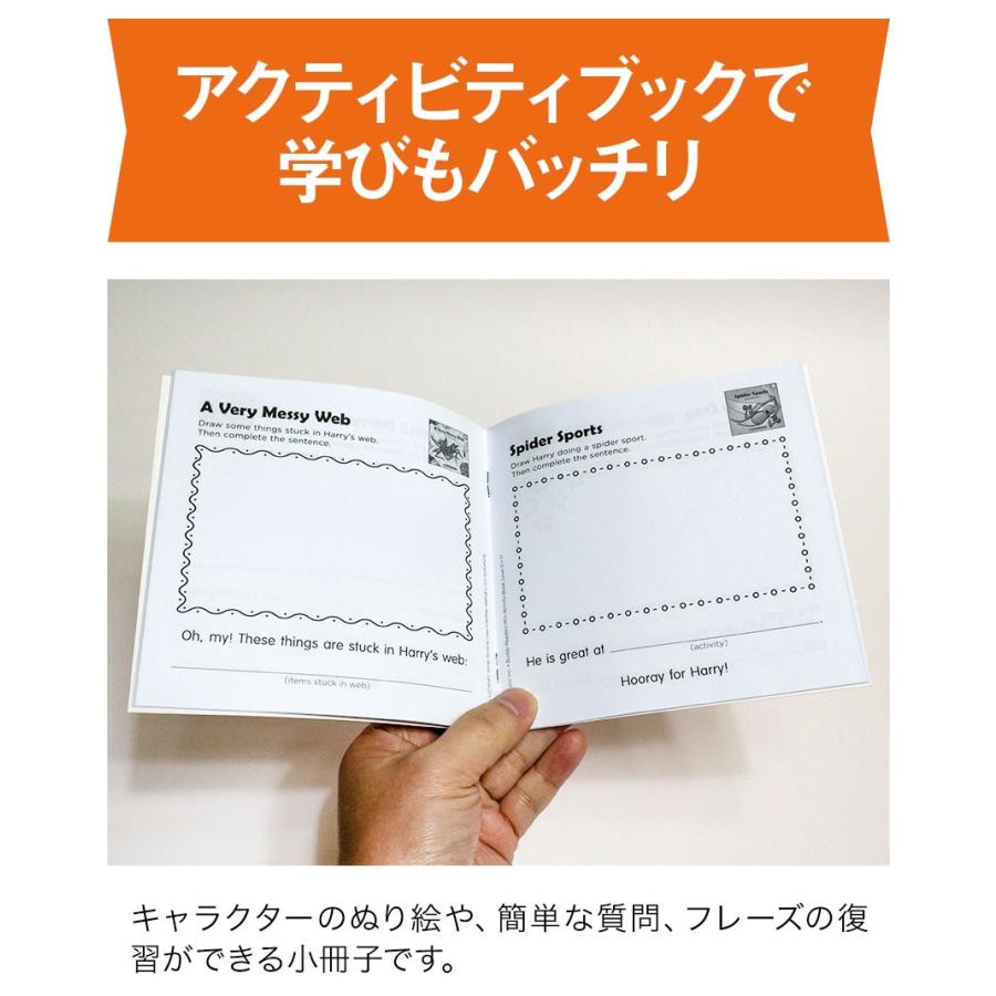 SCHOLASTIC Buddy Readers Level D レベル 送料無料 MP3 音声 CD付