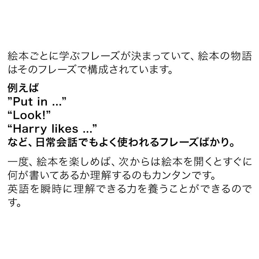 SCHOLASTIC Buddy Readers Level 4巻セット レベルA〜Dのセット 幼児