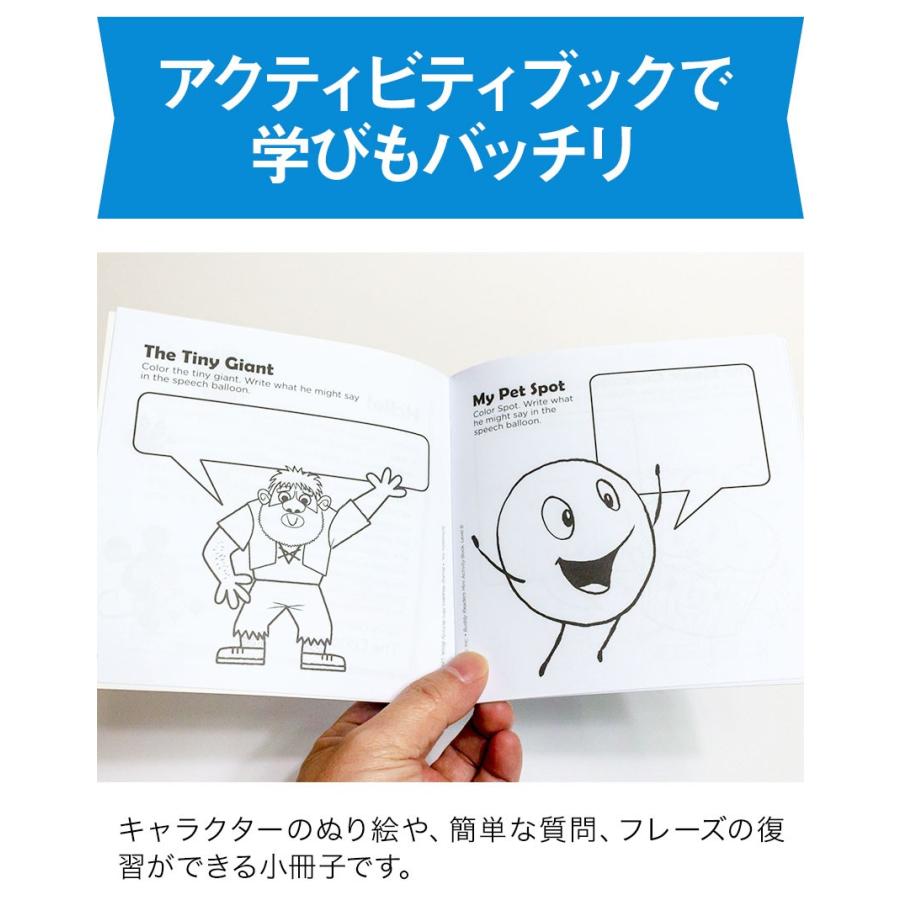 SCHOLASTIC Buddy Readers Level 4巻セット レベルA〜Dのセット 幼児英語 英語絵本 バディ リーダーズ 英語 本 スカラスティック 子供 絵本 英語教材｜eigoden｜05