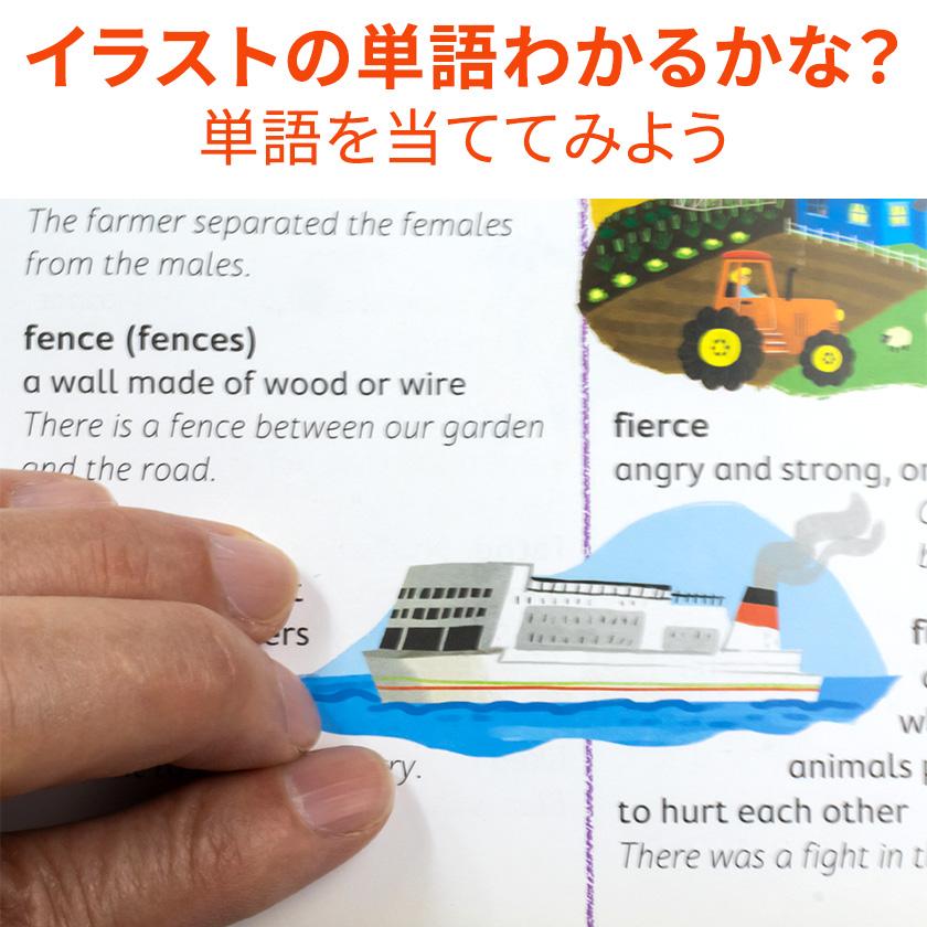 駅　First Dictionary 5000 Words辞書 Amazon | My First Dictionary: 1,000 Words, Pictures, and