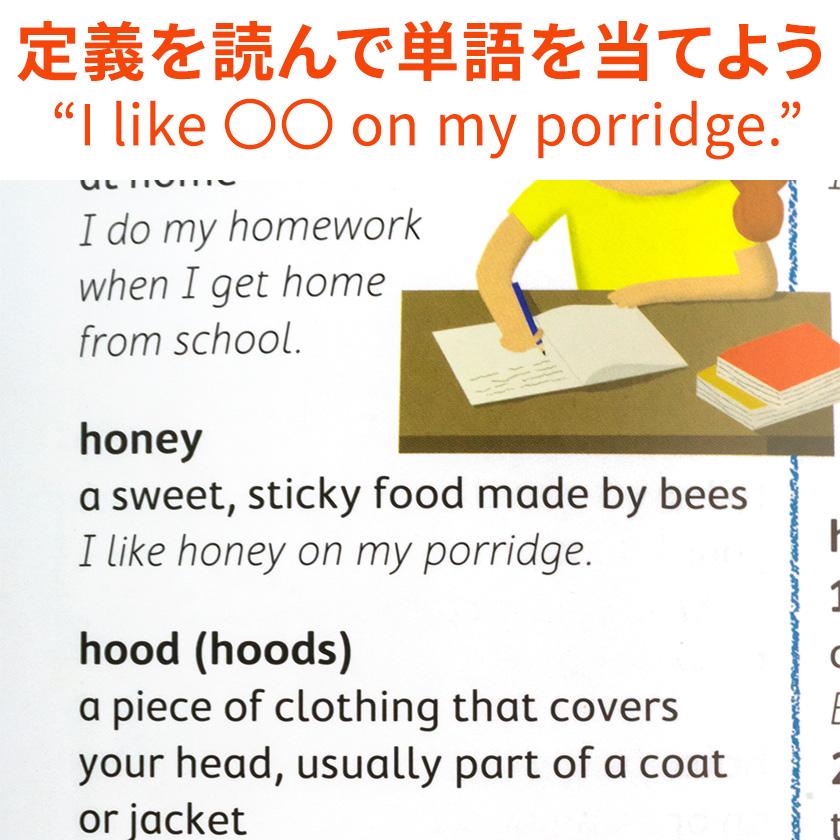 FIRST Dictionary 英語辞典 絵辞典 英語教材 Miles Kelly おすすめ