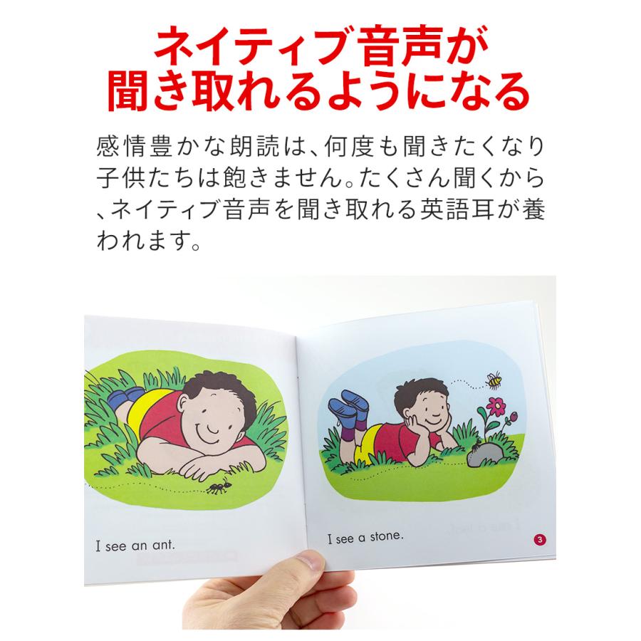 First Little Readers LEVEL A  WITH STORYPLUS 音声付き 正規品 幼児 子供 英語 絵本 スカラスティック｜eigoden｜12