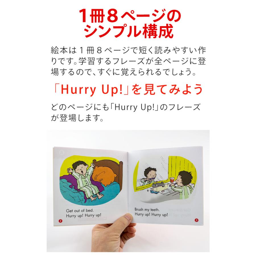 First Little Readers LEVEL A  WITH STORYPLUS 音声付き 正規品 幼児 子供 英語 絵本 スカラスティック｜eigoden｜03