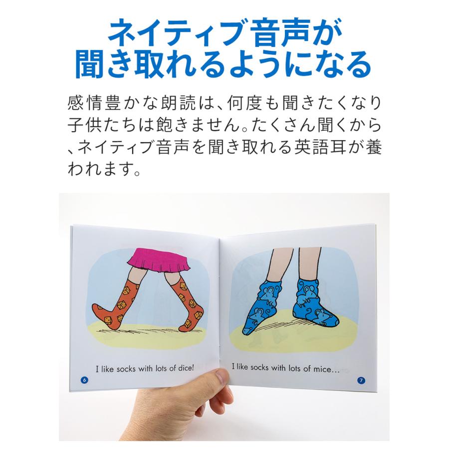 First Little Readers LEVEL B 音声付き 正規販売店 SCHOLASTIC スカラ