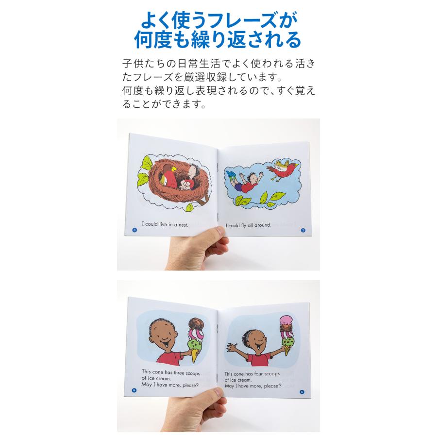 First Little Readers LEVEL B 音声付き 正規販売店 SCHOLASTIC スカラ