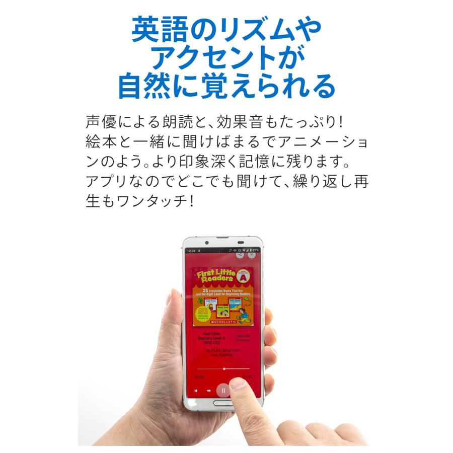 First Little Readers LEVEL B 音声付き 正規販売店 SCHOLASTIC スカラ