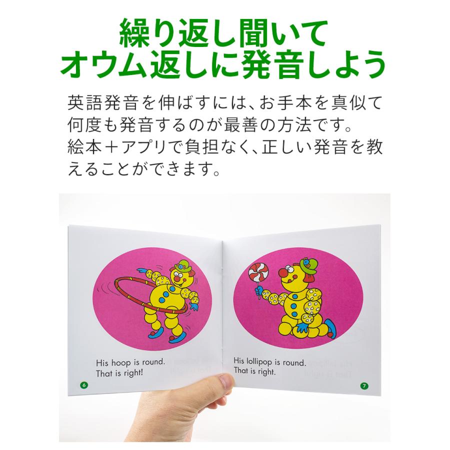 絵本・児童書 First little readers MaiyaPen Clifford First Little Readers with マイヤペン 紹介動画 - YouTube