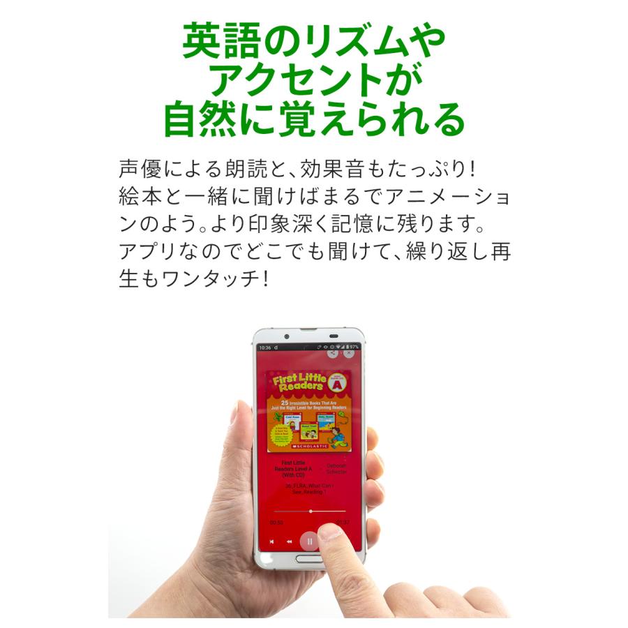 First Little Readers レベルC 音声付き SCHOLASTIC 正規販売店 スカラ
