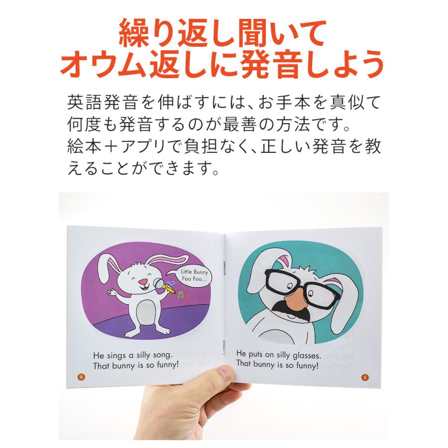 First Little Readers レベルD 音声付き SCHOLASTIC 正規販売店 スカラ
