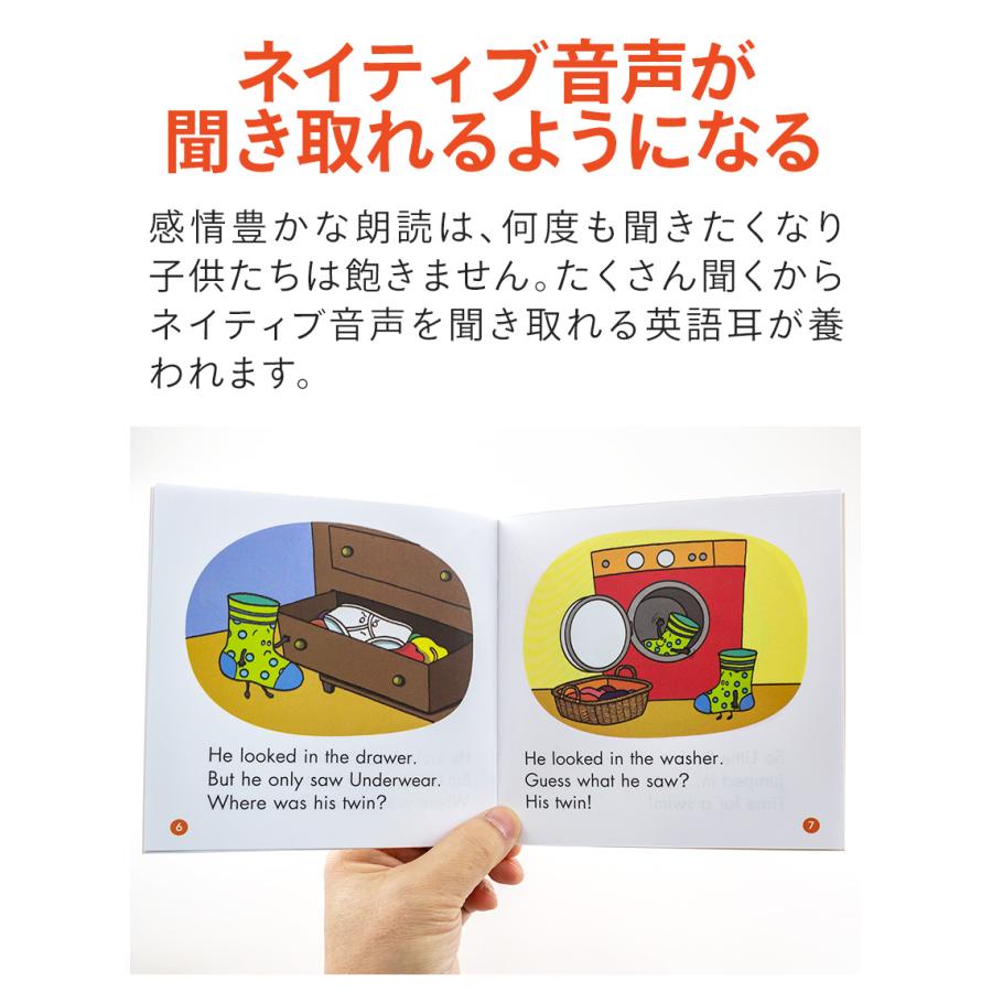First Little Readers レベルD 音声付き SCHOLASTIC 正規販売店 スカラ