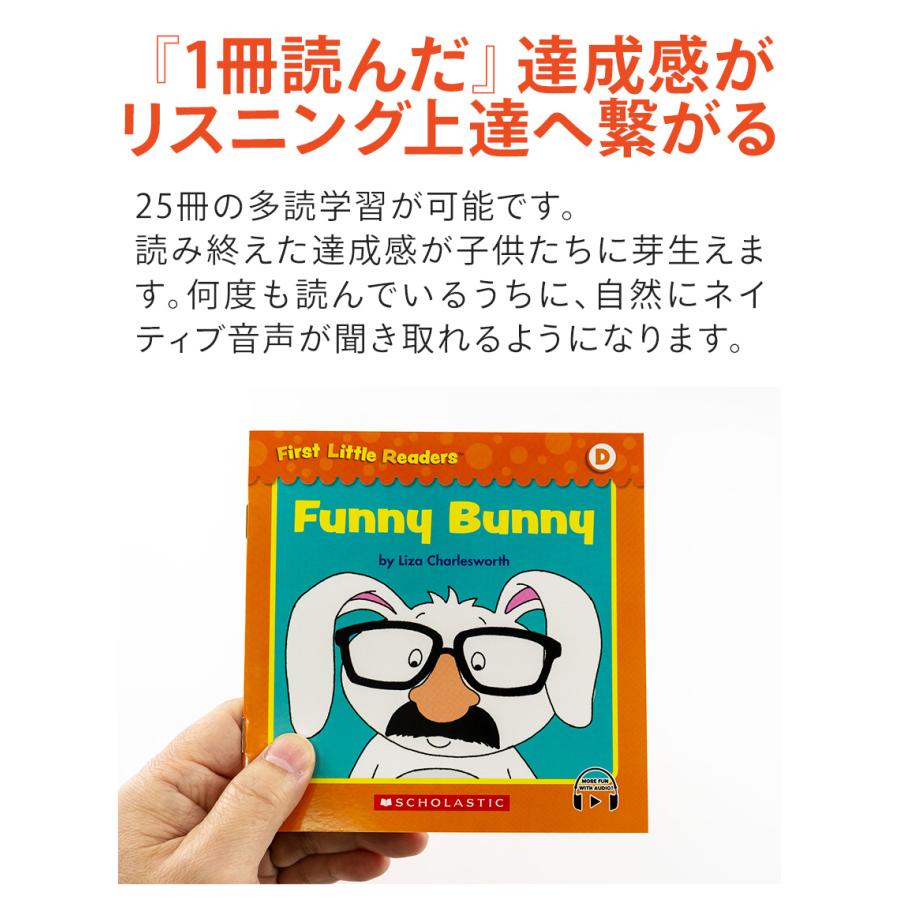 First Little Readers レベルD 音声付き SCHOLASTIC 正規販売店 スカラ