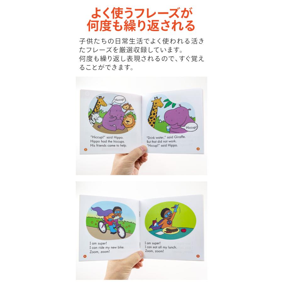 First Little Readers レベルD 音声付き SCHOLASTIC 正規販売店 スカラ
