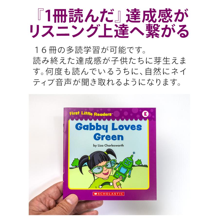 First Little Readers レベルE レベルF 音声付き SCHOLASTIC 正規販売店 スカラスティック ファースト リトル リーダーズ アプリ対応 子供 幼児 英語教材 英文法 : ame-firstlittlereaders-ef : 英語伝 EIGODEN - 通販 - Yahoo!ショッピング First Little Readers レベルE レベルF 音声付き SCHOLASTIC 正規販売店 スカラスティック ファースト リトル リーダーズ アプリ対応 子供 幼児 英語教材 英文法 : ame-firstlittlereaders-ef : 英語伝 EIGODEN - 通販 - Yahoo!ショッピング