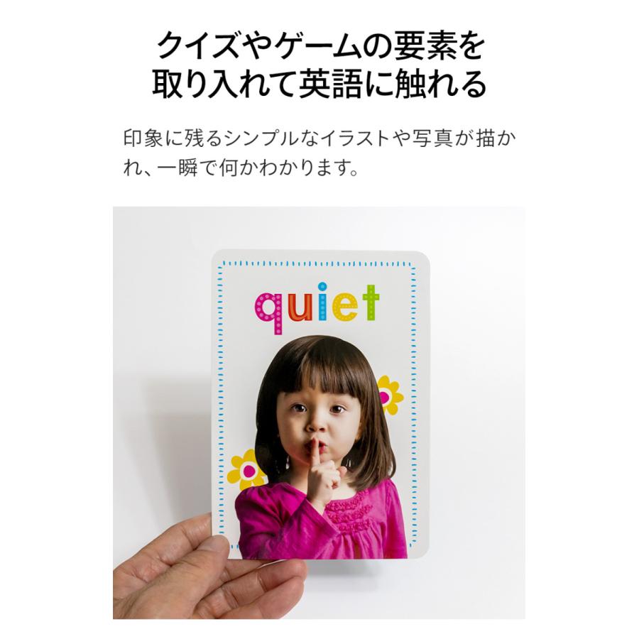 英語 フラッシュカード 102枚セット 送料無料 スカラスティック 英語カード 英語教材 子供英語 子ども 幼児 英語 こども 小学生 知育 厚紙 カード Ame Flashcards102 英語伝 Eigoden 通販 Yahoo ショッピング