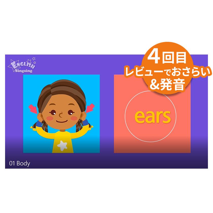 キッズ英語 DVD 英語辞典 FOR KIDS ENGLISH Singsing 小冊子 えいご絵じてん付属 子供 英語教材 発音 英単語｜eigoden｜04