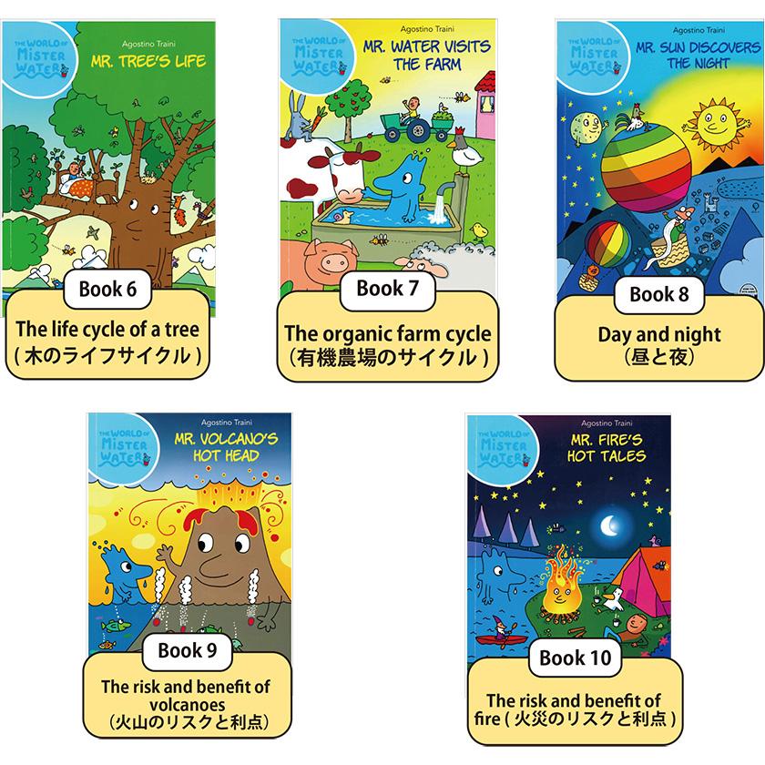 特典付 THE WORLD OF MISTER WATER 音声付 日本語ガイド付き スカラ